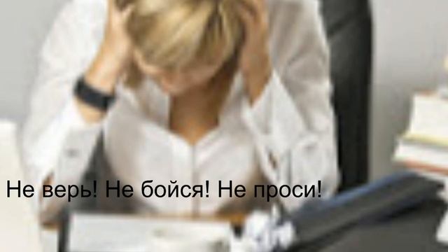 Сделай Сам на 100%