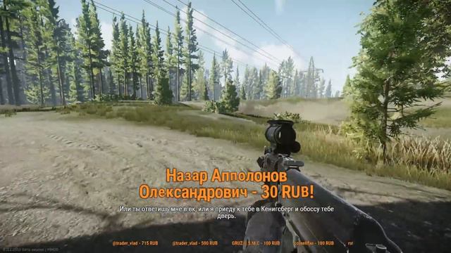 НЕ СПАТЬ смотреть онлайн