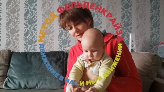 Игры, логига, развитие ребенка 5 месяцев смотреть онлайн