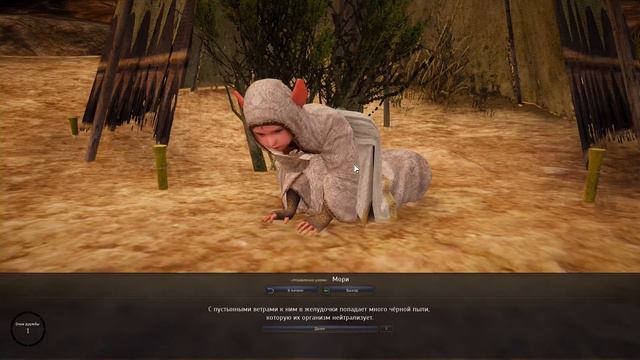 Black Desert | Квесты с озвучкой 4. Гнездо Варагонов и занятный алхимик. [24] смотреть онлайн