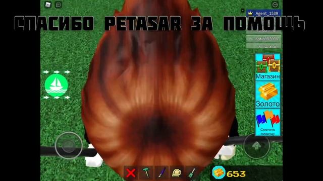 ЭТОТ ИНСТРУМЕНТ СДЕЛАЕТ БЛОКИ НЕВИДИМЫМИ! BABFT mini || ROBLOX смотреть онлайн