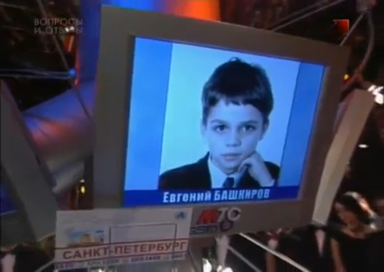 Евгений Башкиров в ЧГК