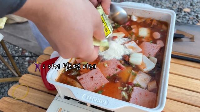 캠핑로그|노을맛집.결혼기념일.소고기 돼지고기 고기는 다 맛있어.부대찌개.서울 근교 김포캠핑장.집순이 부부의 일곱번째 캠핑2부