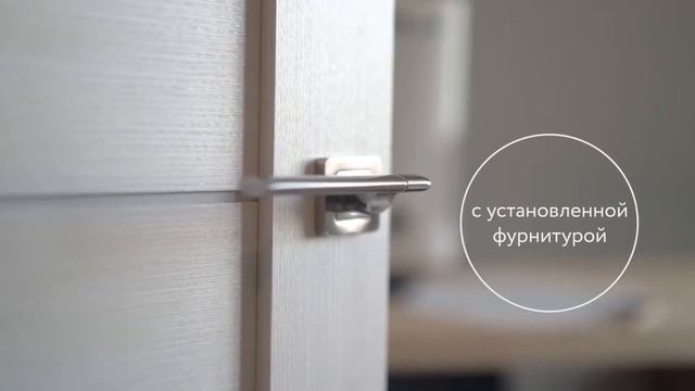 Отделка «Орсо Стандарт+» смотреть онлайн