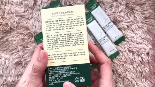 Why I stopped using Yanjiayi Collagen Sleeping Mask? Worth the hype ba talaga?! Something went wron смотреть онлайн