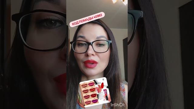 Красная  помада.  Жидкая матовая помада OnColour