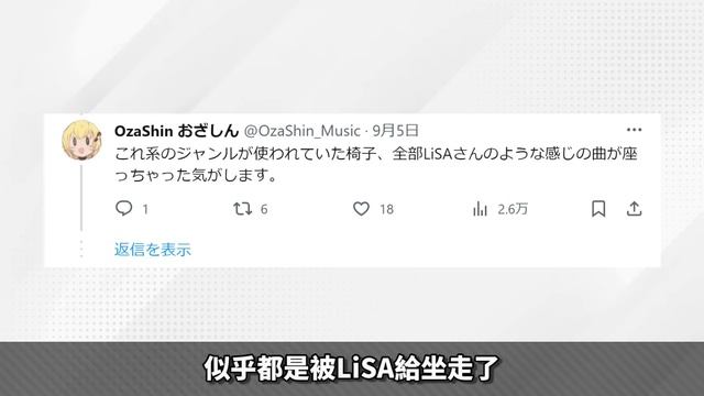 【葬送的芙莉蓮】OP為了熱度偏離原作？大牌歌星搶佔市場？淺談宅歌是否真衰退了｜井川一 смотреть онлайн