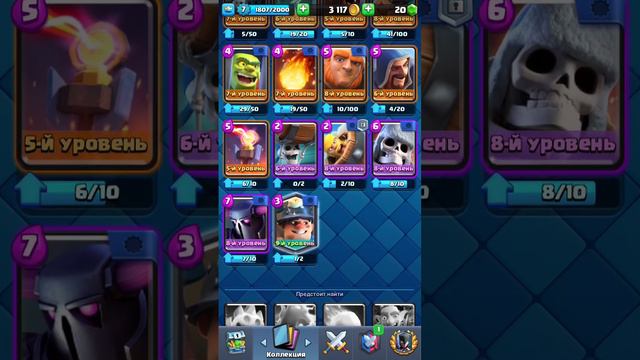 ИГРАЕМ В КЛЁШ РОЯЛЬ С ДРОНЧИКОМ,в школе смотреть онлайн