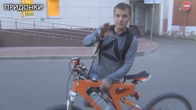 Самодельный электровелосипед "КИБОРГ" смотреть онлайн