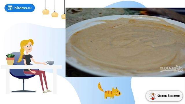 Кулинарная мастерская 