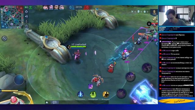 Комментатор на связи! Вопросики, ответики! ►Mobile Legends смотреть онлайн