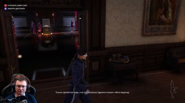 Hitman 3 - Неуловимая цель ● Безбилетник 2-й год - Джимми Чен ● Бесшумный убийца