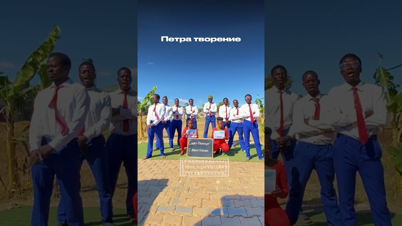 Питер, с днем города! Отмечайте в комментариях знакомых петербуржцев смотреть онлайн
