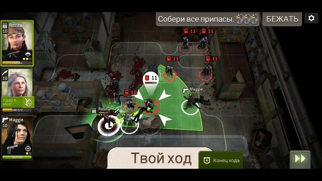 Набег За Припасами (1 эпизод) [The Walking Dead No Man's Land] смотреть онлайн