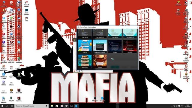 как настроить и подключить sheepchat для стрима (версия 1.0.7) смотреть онлайн