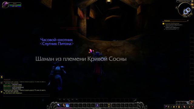 Реликвии пробуждения