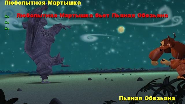 Escape from Monkey Island - Прохождение 12 финал