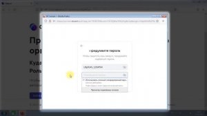 #Сферум Урок 1. Регистрация