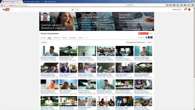 Как найти инвестора для Youtube канала؟ Инвестиции интернет бизнес смотреть онлайн