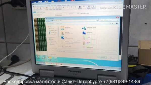 Как раскодировать магнитолу VW RCD200. Разблокировка штатной магнитолы Фольксваген.