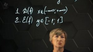 26-Тригонометрическая функция, y=cosx и ее свойства. 10 класс.