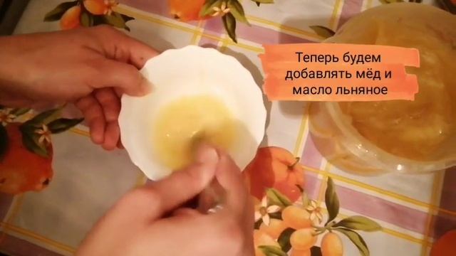 Маска для лица в домашних условиях!!! смотреть онлайн