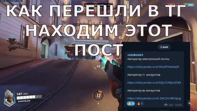 БЕСПЛАТНЫЙ АВТОРЕГЕР АККАУНТОВ | Авторегер аккаунтов TIK TOK MAIL и VK смотреть онлайн