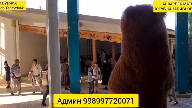 СУННАТ ТУЙ 💥💥💫👏👍💣💣💣💣💣💣💣МУБОРАК БУЛСИН.САЙДАНА ТУЙХОНАСИ.АДМИН 998997720071 смотреть онлайн