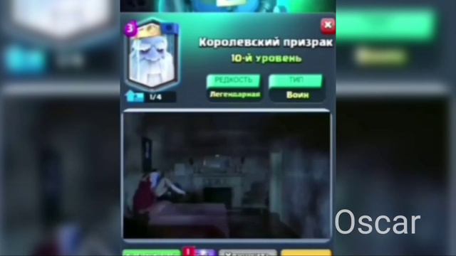 CLASH ROYALE CARD IN REAL LIFE смотреть онлайн
