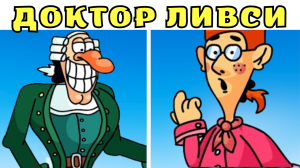 БОСС ДОКТОР ЛИВСИ В ФНФ!