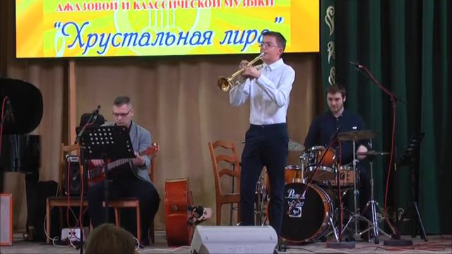 Хрустальная лира 2020 Смоленск Солисты инструменталисты смотреть онлайн