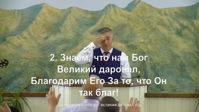 13. 06. 2021. Посмотри, что БОГ Великий ДАРОВАЛ смотреть онлайн