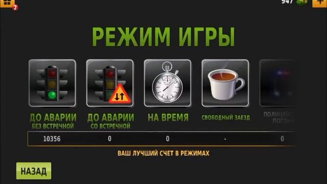 Обзор на игру Traffic Racer #1!!! смотреть онлайн