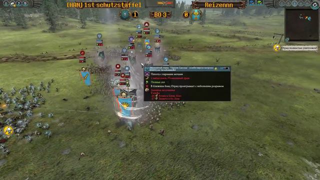 Турнир "Tournament of Destruction #1" по Total War: WARHAMMER 2. 1/8. Вам. пираты vs Цари гробниц смотреть онлайн