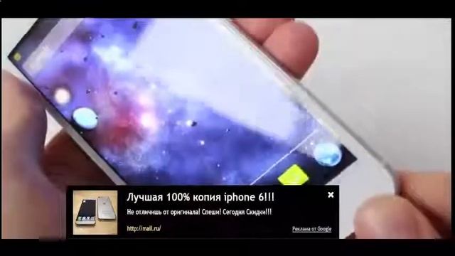 китайская копия айфона 5s смотреть онлайн