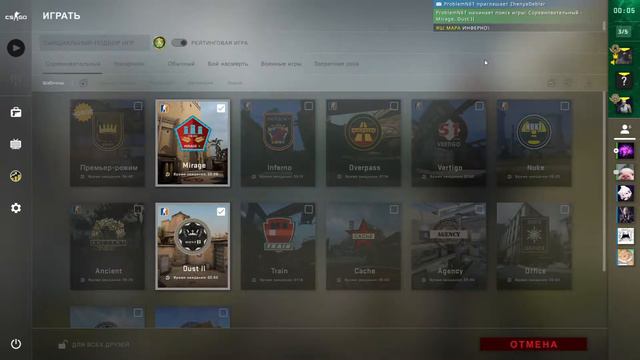 CS:GO - Давно не катал ММ, не могу попасть 🤯 смотреть онлайн