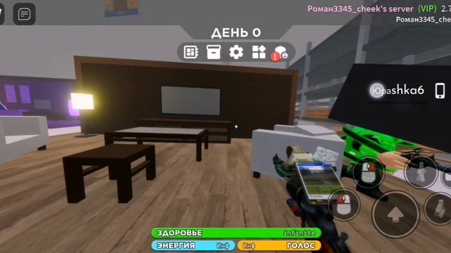 Полная фигня