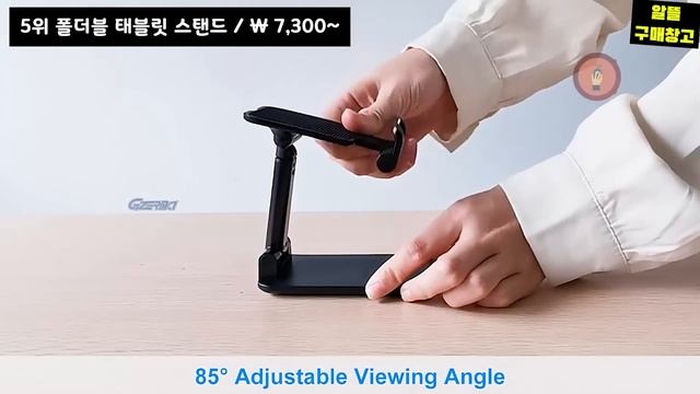 지갑 열리게 만드는 가성비 아이디어 생활용품 BEST 11 [알리익스프레스] смотреть онлайн