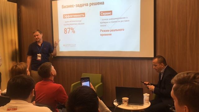 Интеграция ИТ-системы и бизнеса доставки еды