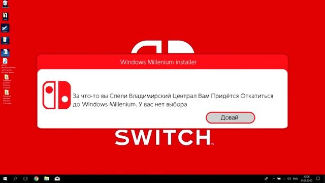 Смешные ошибки Windows | Mac OS XR, Windows Switch, Windows Millenium, Windows 8. |