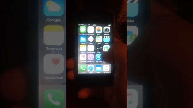 Глючит iphone 4s сворачивает приложения, перезапускается смотреть онлайн