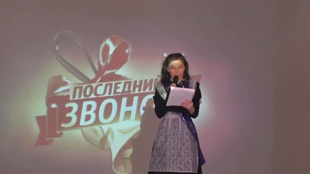 ПОСЛЕДНИЙ ЗВОНОК в ШКОЛЕ 35 смотреть онлайн