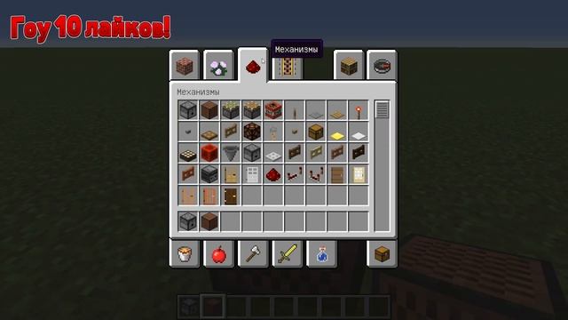 ТОП 5 ТНТ ПУШЕК В МАЙНКРАФТЕ!