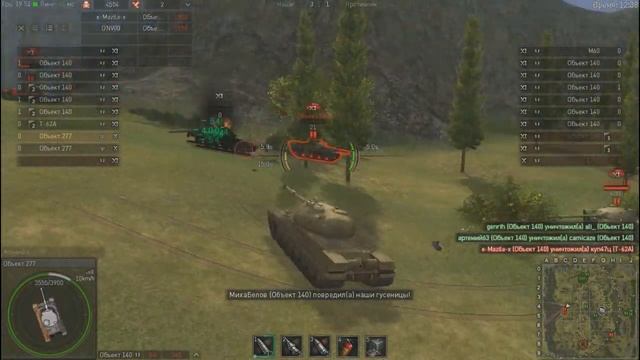 ПЬЯНЫЙ ОБЗОР № 6. ОБЪЕКТ 277 VS ОБЪЕКТЫ 140. GROUND WAR TANKS - GWT смотреть онлайн