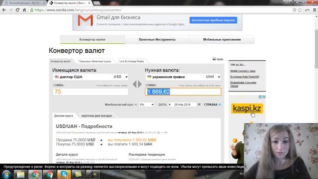 Нифига не делала!!!!!!!!! 28 04 2016 год ватсап 89141790521 смотреть онлайн