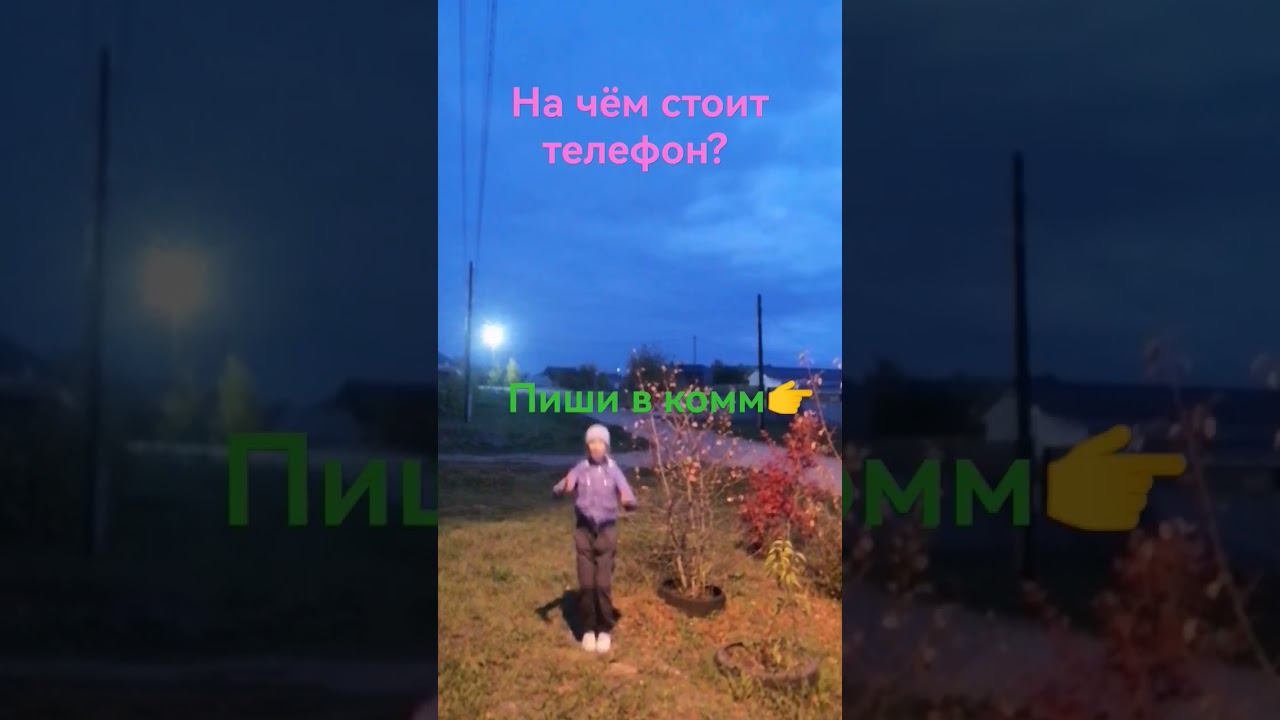 легенда гласит, что олды наверняка знают верный ответ #олдытут? #подпишисьзайка #говреки? #short смотреть онлайн