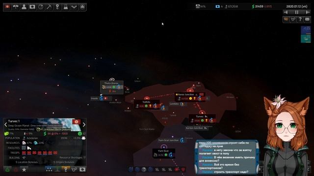Distant Worlds 2 Превью #2 