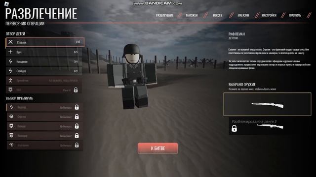 Топ 5 Военных игр по Роблоксу! | Roblox смотреть онлайн