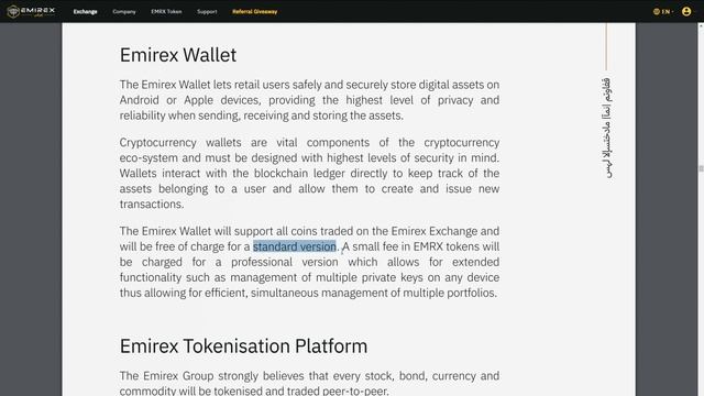 Emirex - разбираем свойства токена EMRX смотреть онлайн