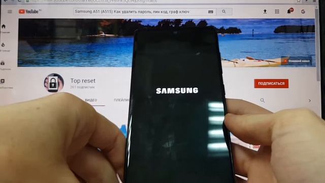Samsung A51 (A515) Удалить пароль андроид 10 Hard Reset